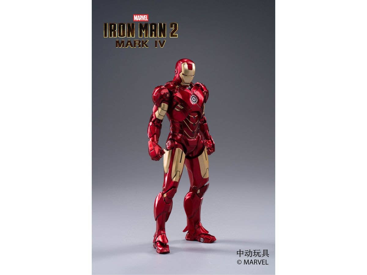 アイアンマン MK4 (7インチ Xシリーズ)