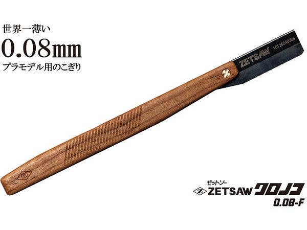 ZET18323
