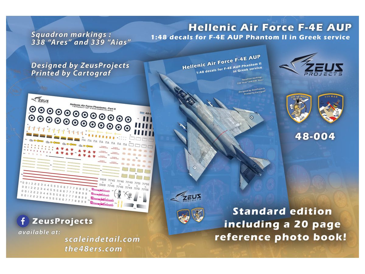 1/48 F-4E AUP ギリシア空軍デカール