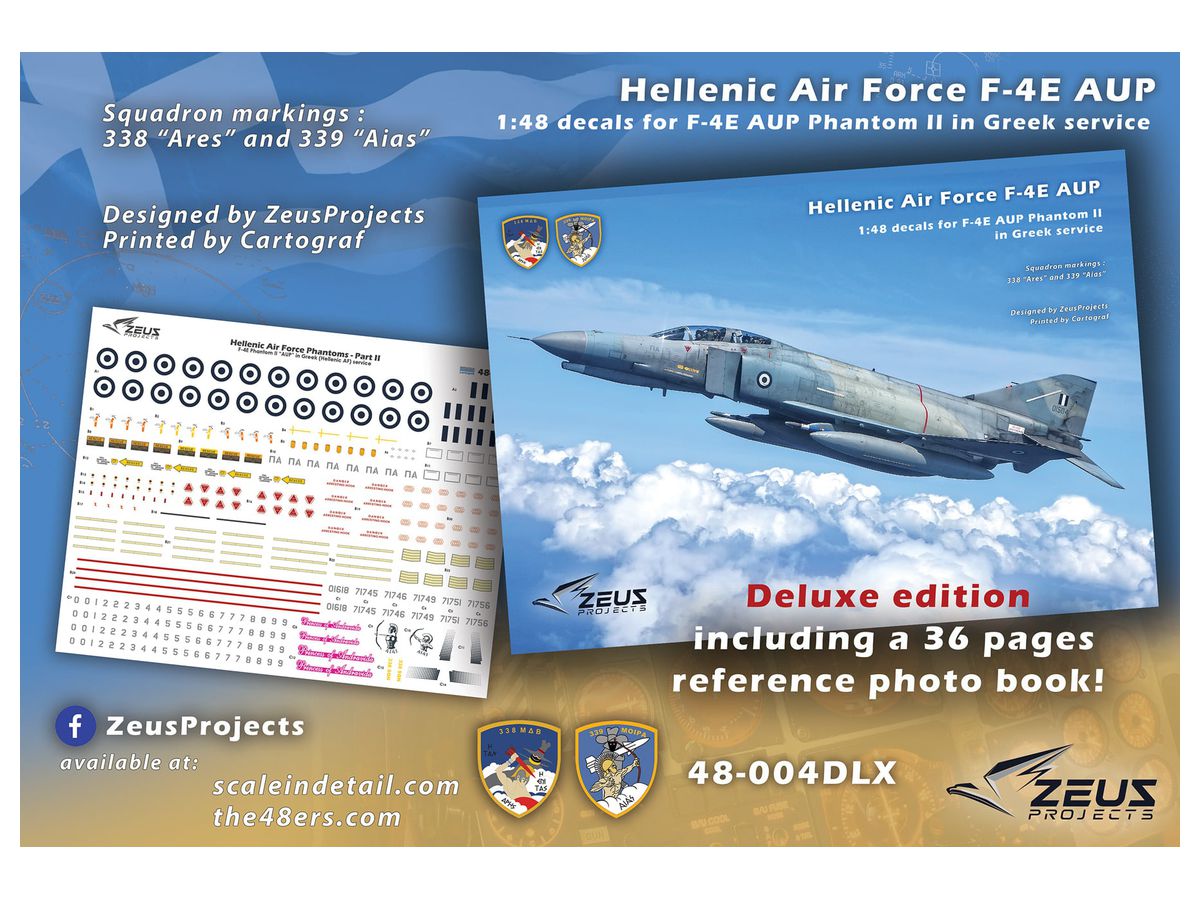 1/48 F-4E AUP ギリシア空軍 リミテッドエディションデカール