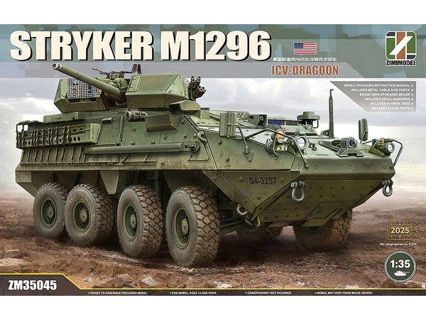 1/35 ストライカー M1296 ICV-Dragoon