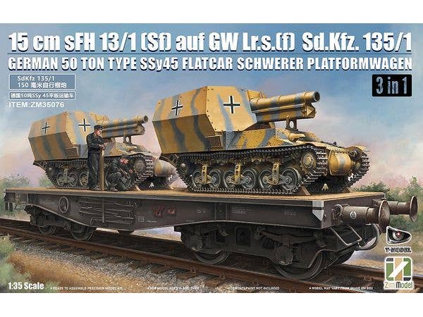 1/35 Sd.Kfz.135/1 15cm sFH 13/1 (Sf)auf Gw Lrs.(f)  w/ ドイツ 50トン 大型平台貨車[3in1]