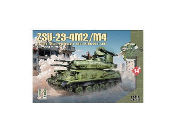 1/35 ZSU-23-4 M2/M4 シルカ