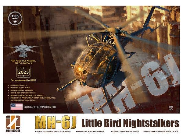 1/35 MH-6J リトルバード ナイトストーカーズ