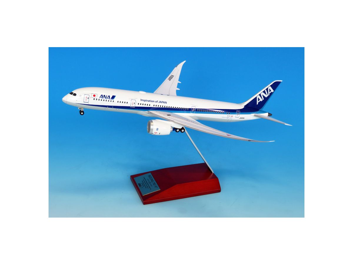 1/200 BOEING 787-9 JA921A スナップフィットモデル(WiFi レドーム・ギアつき)