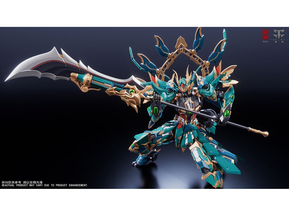 CD-01U 四聖獣 青龍 武闘VER. 合金可動フィギュア