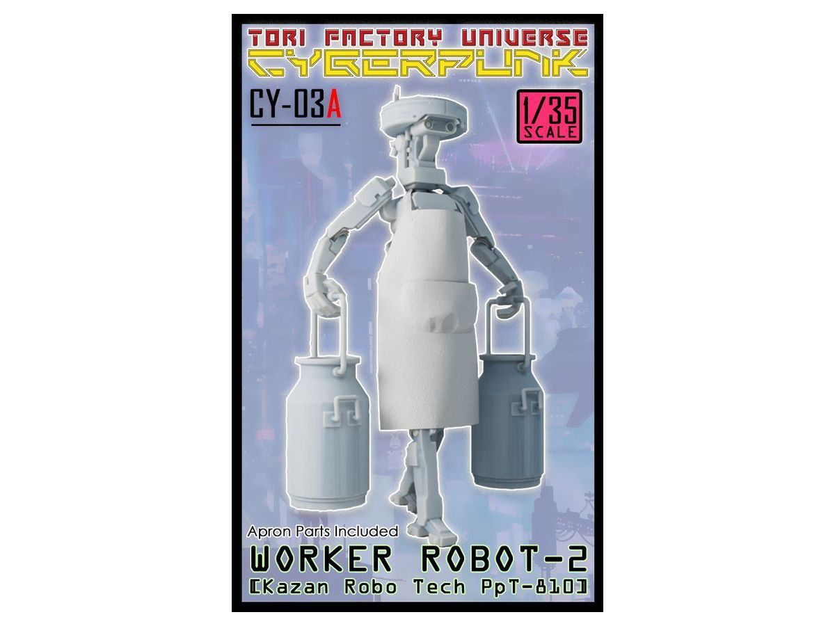 1/35 ロボットワーカー2 カザンロボテック PpT-810 牛乳缶を運ぶ