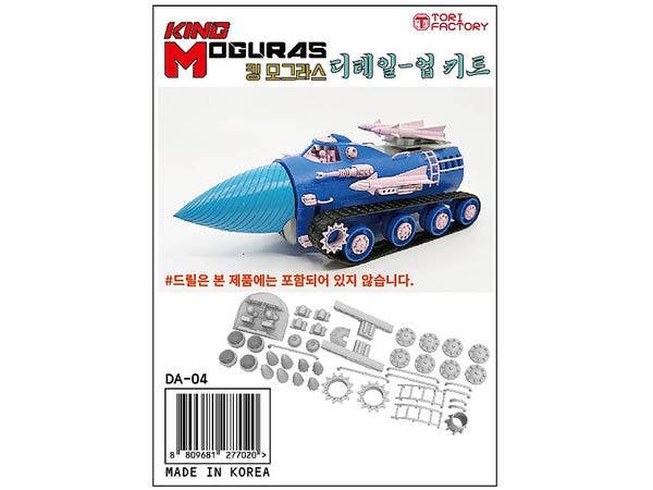 模型製作用品セット 1/12 フィギュア用模型製作用ツールセット-1 | HLJ.co.jp