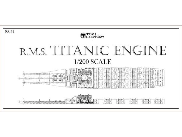 1/200 RMS タイタニック 機関室セット DX