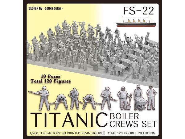 1/200 RMS タイタニック 機関室乗組員セット (120体入)