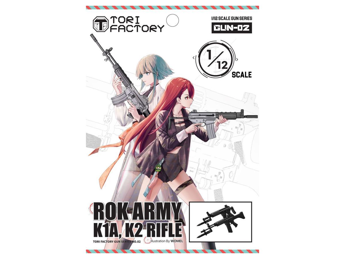 1/12 韓国陸軍 ROK K1A 短機関銃 & K2小銃