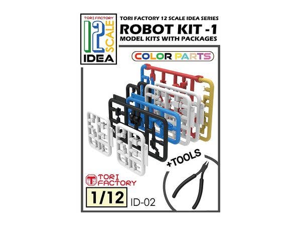 1/12 フィギュア用ロボ組立キット-1 (レジン製ニッパー付)