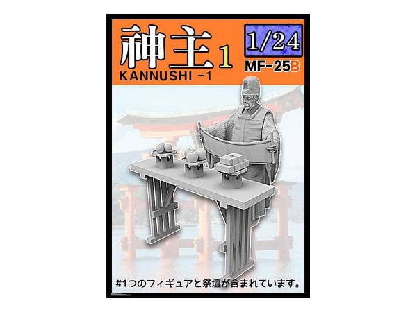 1/24 日本の神事 神職1 祝詞を奏上する神主 祭壇付き