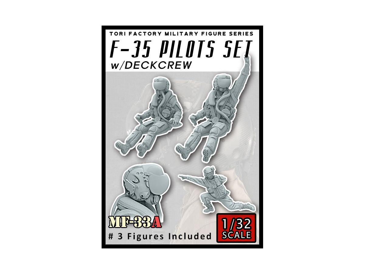 1/32 F-35 海兵隊パイロットセット デッキクルー付 (3体セット)