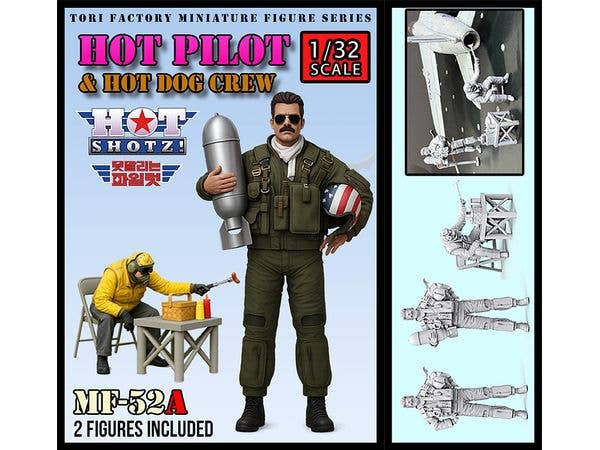 1/32 現用 ホットショット パイロット&ホットドッグクルーセット(2体入)