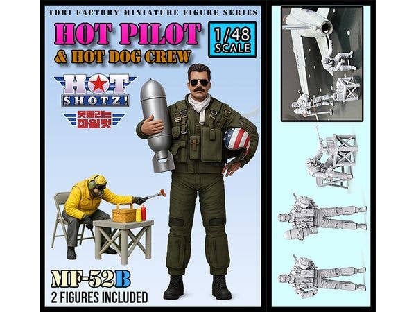 1/48 現用 ホットショット パイロット&ホットドッグクルーセット(2体入)