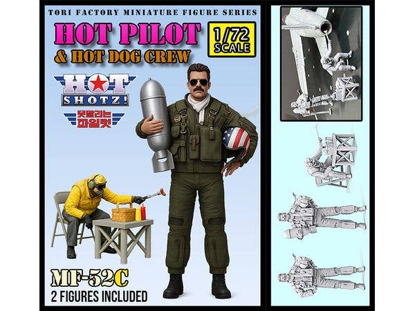 1/72 現用 ホットショット パイロット&ホットドッグクルーセット(2体入)