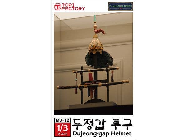 1/3 韓国 頭釘甲冑セット