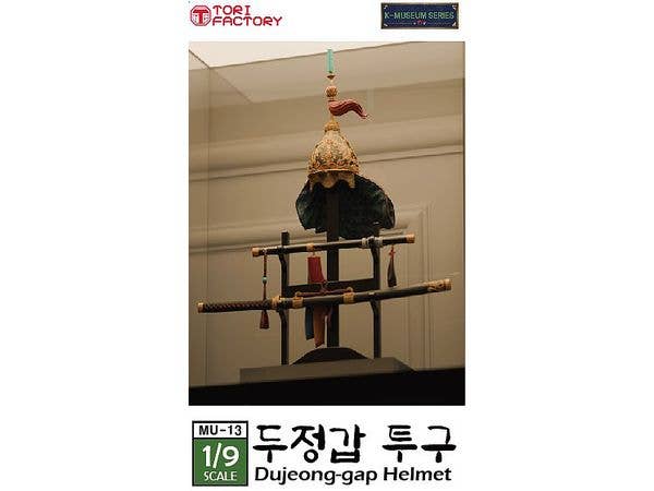 1/9 韓国 頭釘甲冑セット