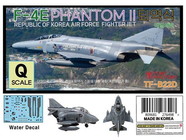 Qスケール/たまごひこーき 現用 韓国空軍 F-4EファントムII 退役記念式典デカールセット