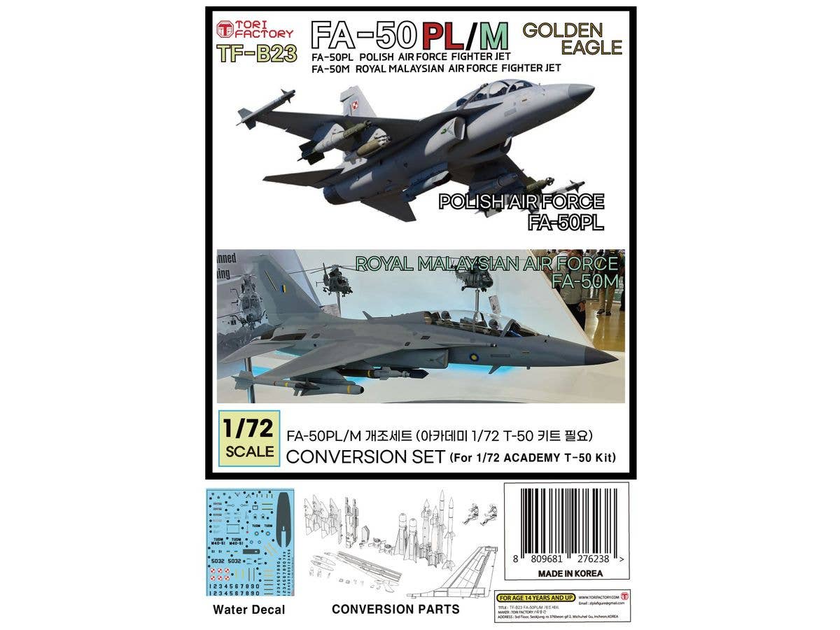 1/72 現用 韓国 FA-50PL/FA-50M コンバージョンセット (アカデミー用)