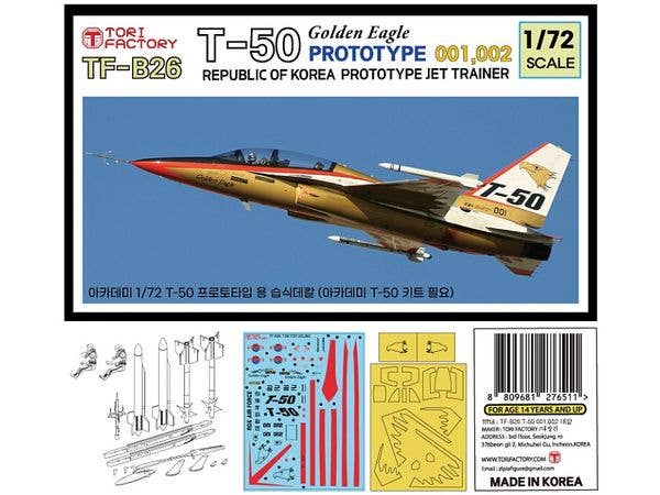 1/72 現用 韓国 T-50ゴールデンイーグル 試作001/002号機 コンバージョン/デカールセット(アカデミー用)