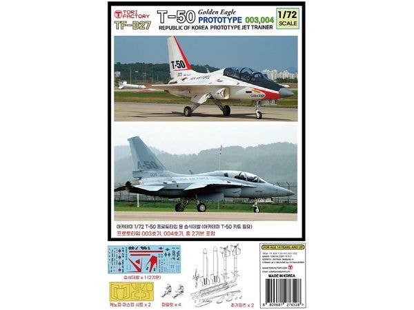 1/72 現用 韓国 T-50ゴールデンイーグル 試作003/004号機 コンバージョン/デカールセット(アカデミー用)