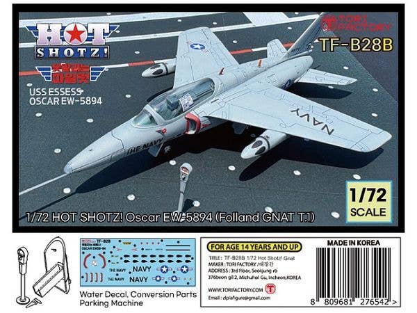 1/72 現用 ホットショット オスカーEW-5894 コンバージョン/デカールセット (エアフィックス ナットT.1用)
