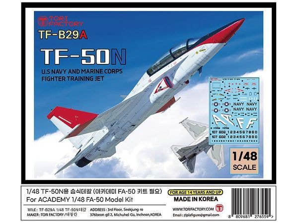 1/48 現用 韓国 アメリカ海軍TF-50N コンバージョン/デカールセット (アカデミーFA-50用)