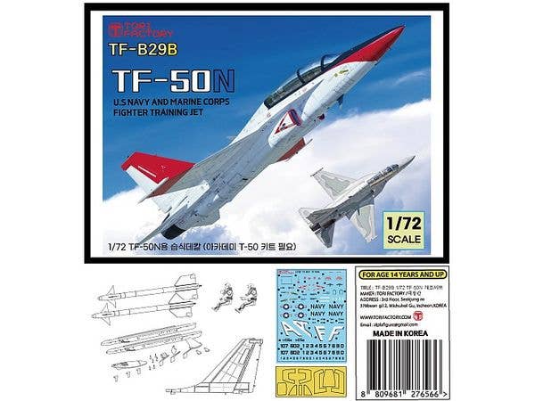 1/72 現用 韓国 アメリカ海軍TF-50N コンバージョン/デカールセット (アカデミーT-50用)