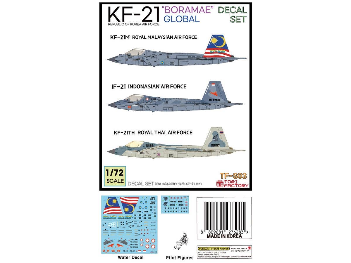 1/72 現用 韓国 KF-21各国デカールセット マレーシア/インドネシア/タイ (アカデミー用)