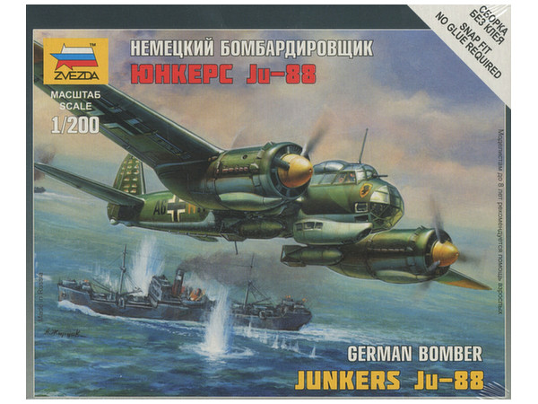 1/200 ユンカース JU-88A4 ドイツ爆撃機