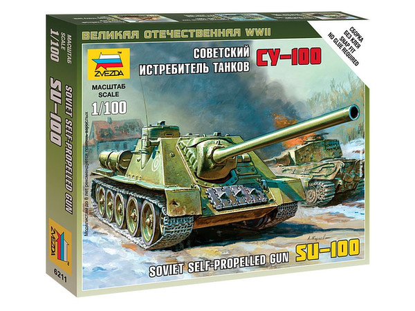 1/100 SU-100 ソビエト自走砲