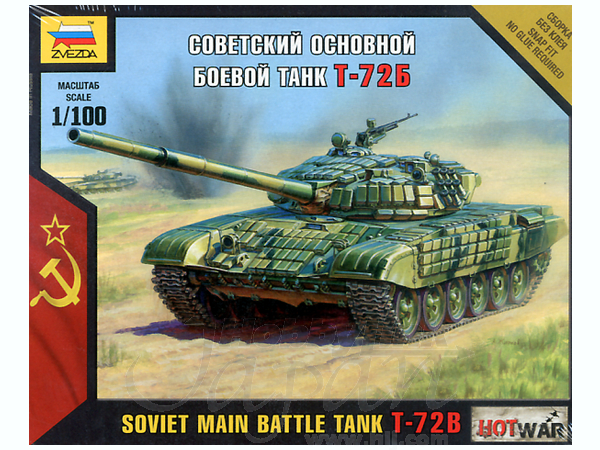 1/100 T-72 ソビエト戦車