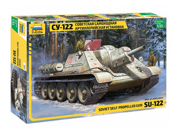 1/35 SU-122 ソビエト自走砲