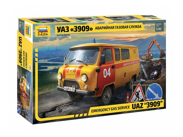 1/43 UAZ 3909 ガスサービス