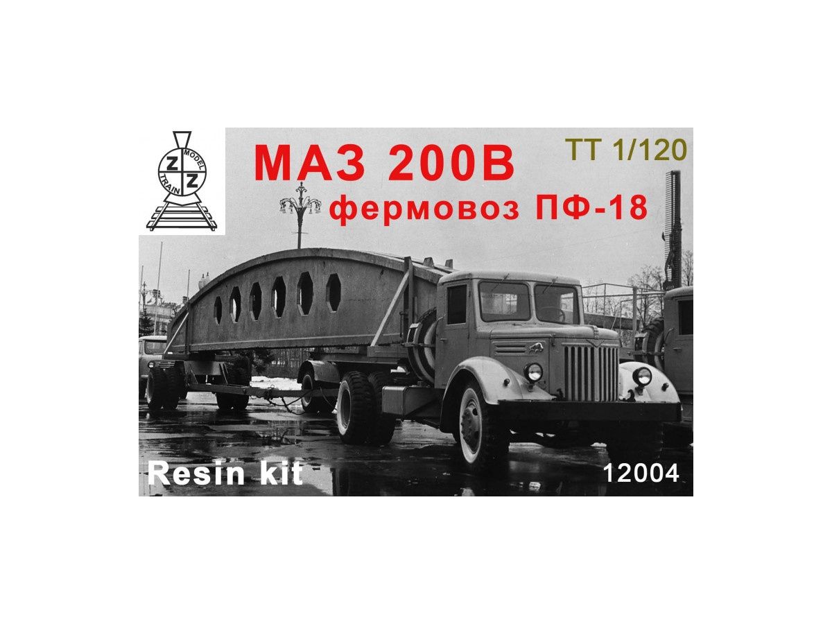 1/120 MAZ-200V w/PF-18 トレーラー