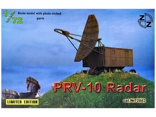 1/72 PRV-10 ロックケーク 移動式迎撃レーダー エッチングパーツ付き フルレジンキット