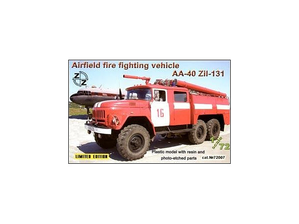 1/72 AA-40 空港用科学消防車 (ZiL-131トラックベース) マルチマテリアルキット