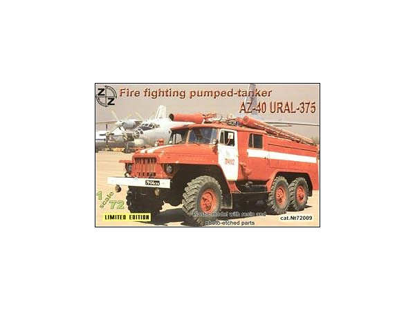 1/72 AZ-40 (Ural-375トラックベース) 水槽付消防ポンプ車 マルチマテリアルキット