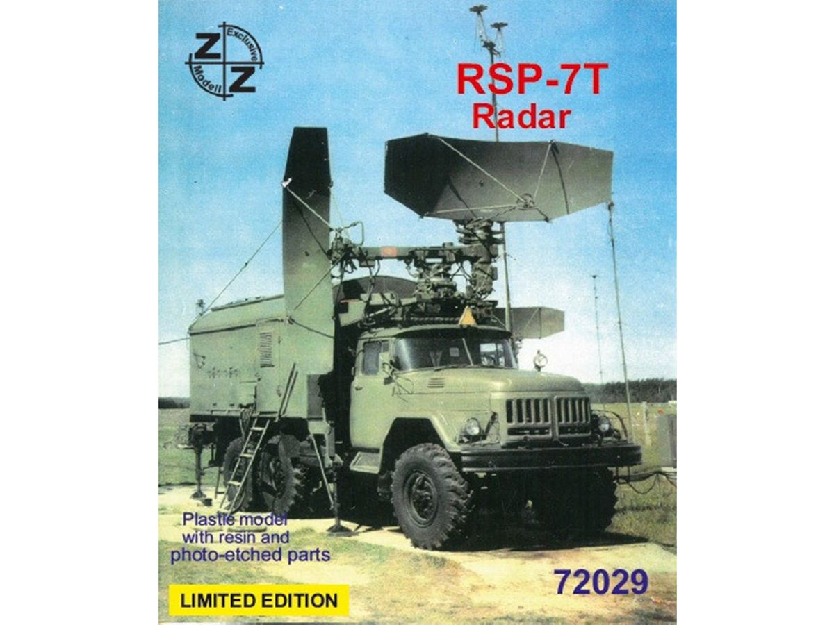 1/72 RSP-7T 精密進入レーダー車 (ZiL-131トラックベース)