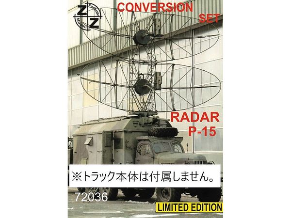 ZZM72036